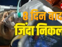 7 मंजिला बिल्डिंग में ड्यूटी पर था, उसी के मलबे में 8 दिन से फंसा था गार्ड, 7 देशों की रेस्क्यू टीम ने आखिर निकाल लिया जिंदा- देखें VIDEO