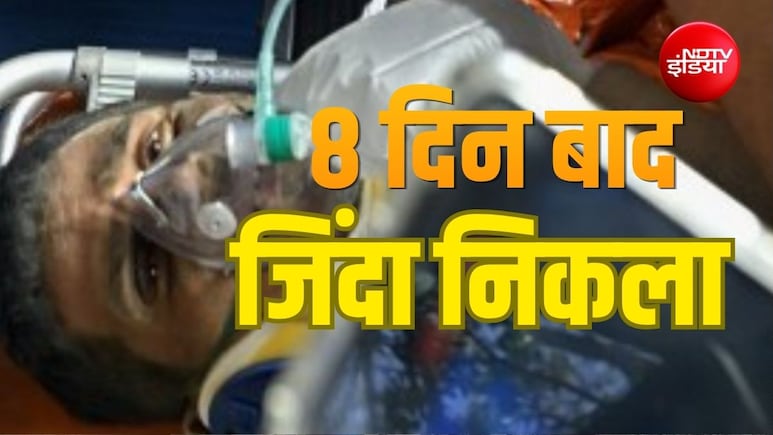 7 मंजिला बिल्डिंग में ड्यूटी पर था, उसी के मलबे में 8 दिन से फंसा था गार्ड, 7 देशों की रेस्क्यू टीम ने आखिर निकाल लिया जिंदा- देखें VIDEO