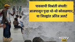 Mumbai Rain Updates: मुंबईकरांनो सावधान! पुढचे 48 तास धोक्याचे, हवामान विभागाचा सर्वात मोठा अलर्ट