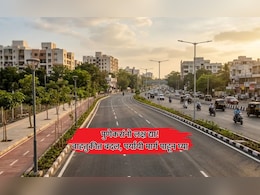 Pune News: पुणेकरांनो लक्ष द्या! मुख्य रस्त्यांवरील वाहतुकीत तात्पुरते बदल; 'हे' आहेत पर्यायी मार्ग पाहा