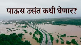 Mumbai Rain : बत्ती गूल, घरात पाणी, रेल्वे खोळंबली; पाऊस उसंत कधी घेणार? हवामान विभागाकडून नागरिकांना दिलासा