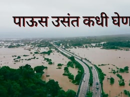 Mumbai Rain : बत्ती गूल, घरात पाणी, रेल्वे खोळंबली; पाऊस उसंत कधी घेणार? हवामान विभागाकडून नागरिकांना दिलासा