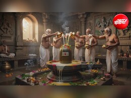 Sawan 2026: सावन में घर पर भी कर सकते हैं रुद्राभिषेक, जानें आसान विधि और जरूरी सामग्री