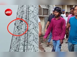 दो महीने पहले हुई शादी, पत्नी से विवाद के बाद 290 फीट ऊंचे टावर पर चढ़ा पति, खूब हुआ ड्रामा
