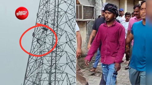 दो महीने पहले हुई शादी, पत्नी से विवाद के बाद 290 फीट ऊंचे टावर पर चढ़ा पति, खूब हुआ ड्रामा