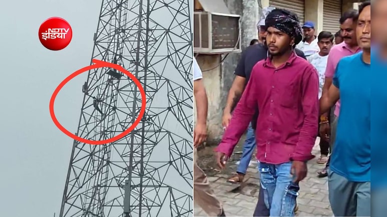 दो महीने पहले हुई शादी, पत्नी से विवाद के बाद 290 फीट ऊंचे टावर पर चढ़ा पति, खूब हुआ ड्रामा