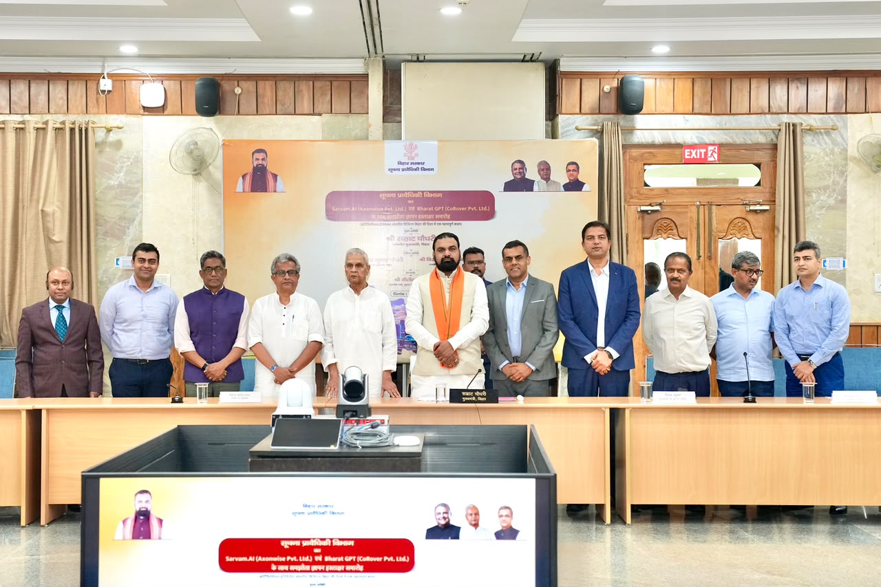 Bihar AI Model: बिहार में एआई का दौर शुरू Bihar AI Model: बिहार में एआई का दौर शुरू