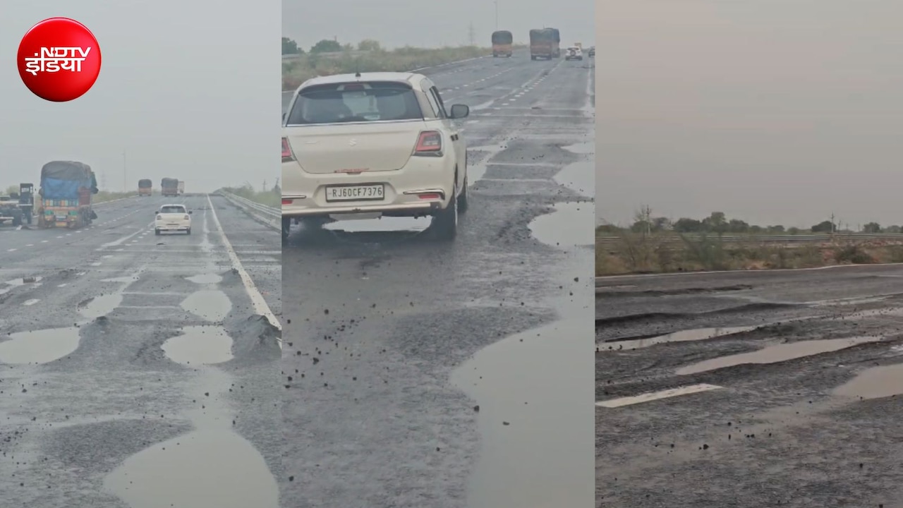 दिल्ली-मुंबई एक्सप्रेसवे पर कई जगह बने हुए गड्ढे, NHAI ने निर्माण कंपनी को किया सस्पेंड