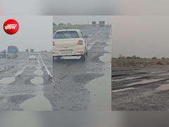 दिल्ली-मुंबई एक्सप्रेसवे पर कई जगह बने हुए गड्ढे, NHAI ने निर्माण कंपनी को किया सस्पेंड