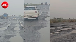 दिल्ली-मुंबई एक्सप्रेसवे पर कई जगह बने हुए गड्ढे, NHAI ने निर्माण कंपनी को किया सस्पेंड