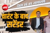 MP Politics: PCC चीफ जीतू पटवारी ने ग्वालियर कोर्ट में चुपचाप सरेंडर किया, ऐसे मिली जमानत; जानें मामला