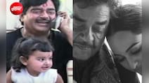सोनाक्षी सिन्हा के बचपन का वीडियो वायरल, भाई लव-कुश के साथ  पापा शत्रुघ्न सिन्हा भी प्यार लुटाते आए नजर
