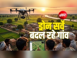 Explainer: ड्रोन कैसे बदल रहे गांवों की तस्वीर? 3.24 करोड़ प्रॉपर्टी कार्ड से बैंक लोन आसान, पंचायतों की कमाई भी बढ़ी