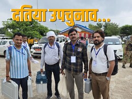 दतिया उपचुनाव: वोटिंग कल , 2.20 लाख मतदाता तय करेंगे सत्ता किसकी? जानिए सुरक्षा-जातीय और पोलिंग का पूरा गणित