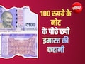 एक हिंदू रानी ने पति की याद में बनवाया था 7 मंजिला 'उल्टा मंदिर', सरस्वती नदी के कीचड़ ने 700 साल तक की इसकी रक्षा; अब रात में बोलती हैं दीवारें!
