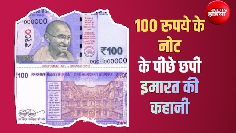 एक हिंदू रानी ने पति की याद में बनवाया था 7 मंजिला 'उल्टा मंदिर', सरस्वती नदी के कीचड़ ने 700 साल तक की इसकी रक्षा; अब रात में बोलती हैं दीवारें!
