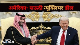 परमाणु डील अमेरिकी संसद में भेजकर भी ट्रंप नहीं झुके, सऊदी से बोले- पहले इजराइल से दोस्ती करो