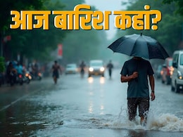 MP Weather: श्योपुर-रतलाम समेत 5 जिलों में भारी बारिश का अलर्ट, 50 में हल्&zwj;की बरसात का अनुमान, मौसम का हाल &nbsp;