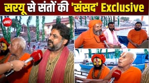 ओम शांति नहीं अब 'ओम क्रांति'... चंदा चोरों पर भड़के अयोध्या के संत, NDTV पर सरयू नदी पर लगी 'संसद'