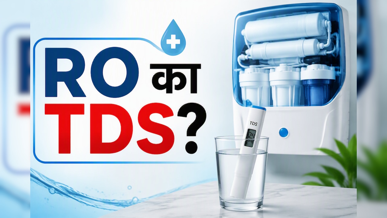 RO के पानी का TDS कितना होना चाहिए? जानिए कब करानी चाहिए RO की सर्विस