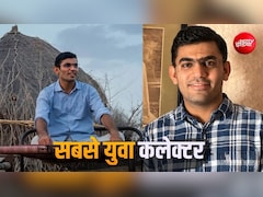 IAS गंगा सिंह राजपुरोहित: राजस्थान के छोटे से गांव ने गुजरात को दिया यंगेस्ट कलेक्टर, नर्मदा DM बन रचा इतिहास