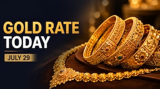 Gold Rate Today: Check 24K, 22K Gold Prices In Mumbai, Delhi, Chennai, Kolkata, Bengaluru On July 29