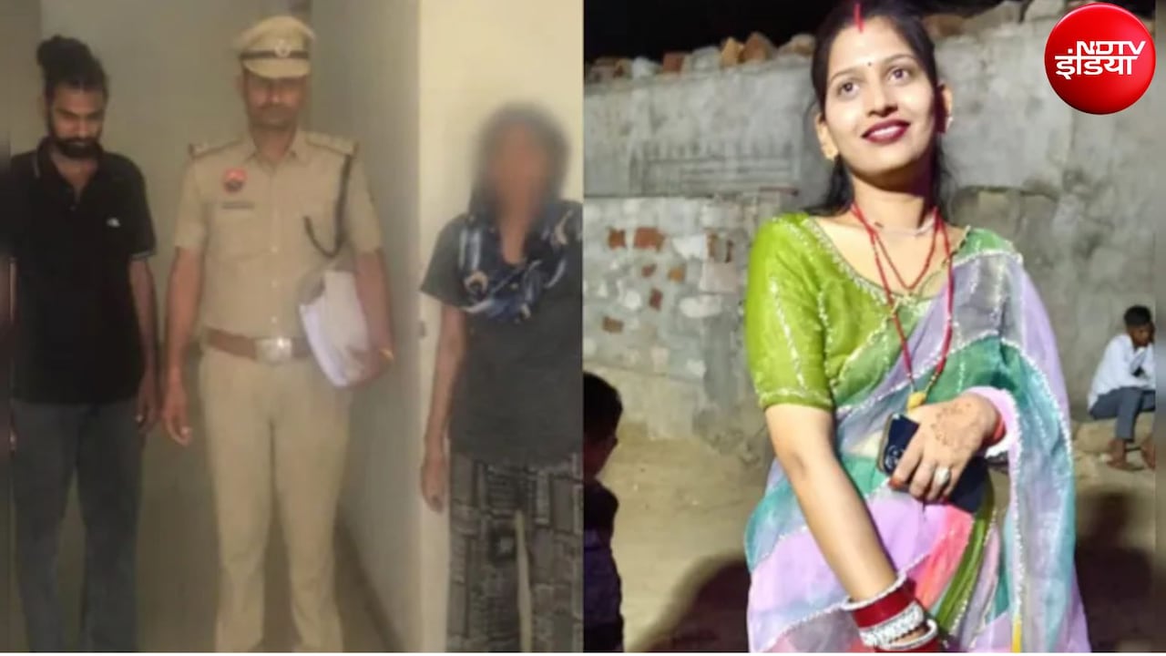हरियाणा में पुणे जैसी घटना, 13 साल बड़ी गर्लफ्रेंड के लिए पति ने की पत्नी की हत्या, 3 महीने पहले हुई थी शादी