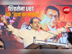 शिवसेना UBT में टूट के बाद उद्धव ठाकरे का नया दांव, मंदिरों में शुरू करेंगे 'रामरक्षा महाआरती' अभियान