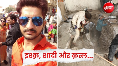 गुजरात: पूर्व प्रेमी संग मिलकर पति की हत्या! 26 महीने बाद खुलासा, 12 फीट खुदाई के बाद मिला कंकाल