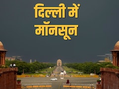 मॉनसून ने दिल्ली में दी दस्तक, 5 दिन झमाझम बारिश होगी, NCR में बदला मौसम