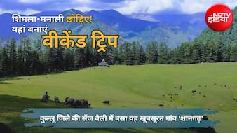 Weekend Trip: शिमला-मनाली की भीड़ छोड़िए, हिमाचल का ये Hidden Village बन रहा है लोगों की पहली पसंद