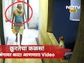 Ambernath News: 12 व्या मजल्यावरून ढकललं, परस्पर दफन करण्याचा ही प्रयत्न, पण तिसऱ्या डोळ्यामुळे गेम खल्लास