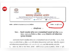 MPSC ने सिविल जज और JMFC प्री-एग्जाम टाला, नई डेट जल्द करेगा जारी