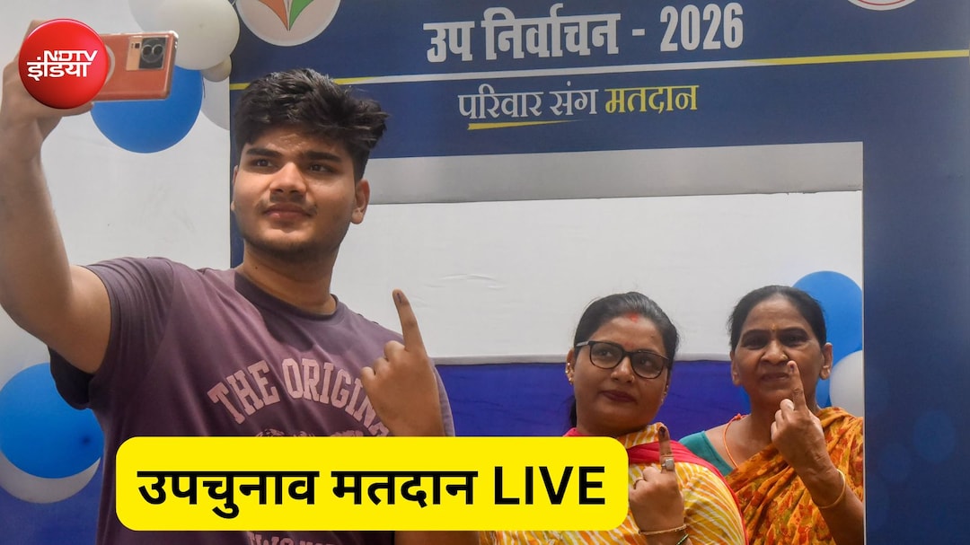 Highlights: बांकीपुर में दोपहर 3 बजे तक 27.90 फीसदी मतदान, तीनों सीट पर सबसे ज्यादा दतिया में हो रही वोटिंग