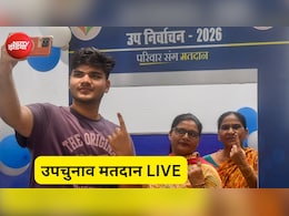 Highlights: बांकीपुर में दोपहर 3 बजे तक 27.90 फीसदी मतदान, तीनों सीट पर सबसे ज्यादा दतिया में हो रही वोटिंग