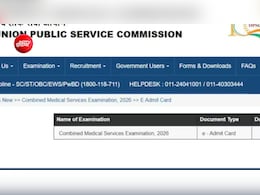 UPSC कंबाइंड मेडिकल सर्विसेज एग्जाम के एडमिट कार्ड जारी, 2 अगस्त को है परीक्षा