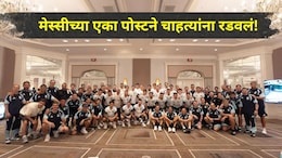 FIFA Word Cup Final : लिओनेल मेस्सीनं चाहत्यांना केलं भावुक, मेस्सीचा शेवटचा मेसेज होतोय व्हायरल