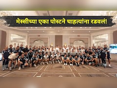 FIFA Word Cup Final : लिओनेल मेस्सीनं चाहत्यांना केलं भावुक, मेस्सीचा शेवटचा मेसेज होतोय व्हायरल