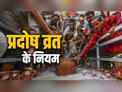 जुलाई में रोहिणी प्रदोष व्रत कब है? जानिए तिथि, व्रत का महत्व और पौराणिक कथा