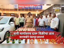 Pandharpur news: दारूचा हवा तो ब्रँड, हवा तो फ्लेवर! पालखी मार्गावर मोठा दारू साठा, किंमत ऐकून हैराण व्हाल