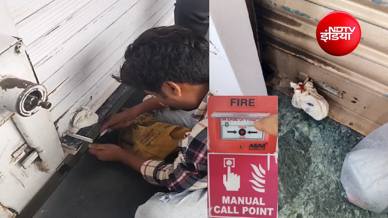 भोपाल में Unacademy और दुर्रानी कोचिंग सील, फायर सेफ्टी नियमों की अनदेखी पर BMC का बड़ा एक्शन