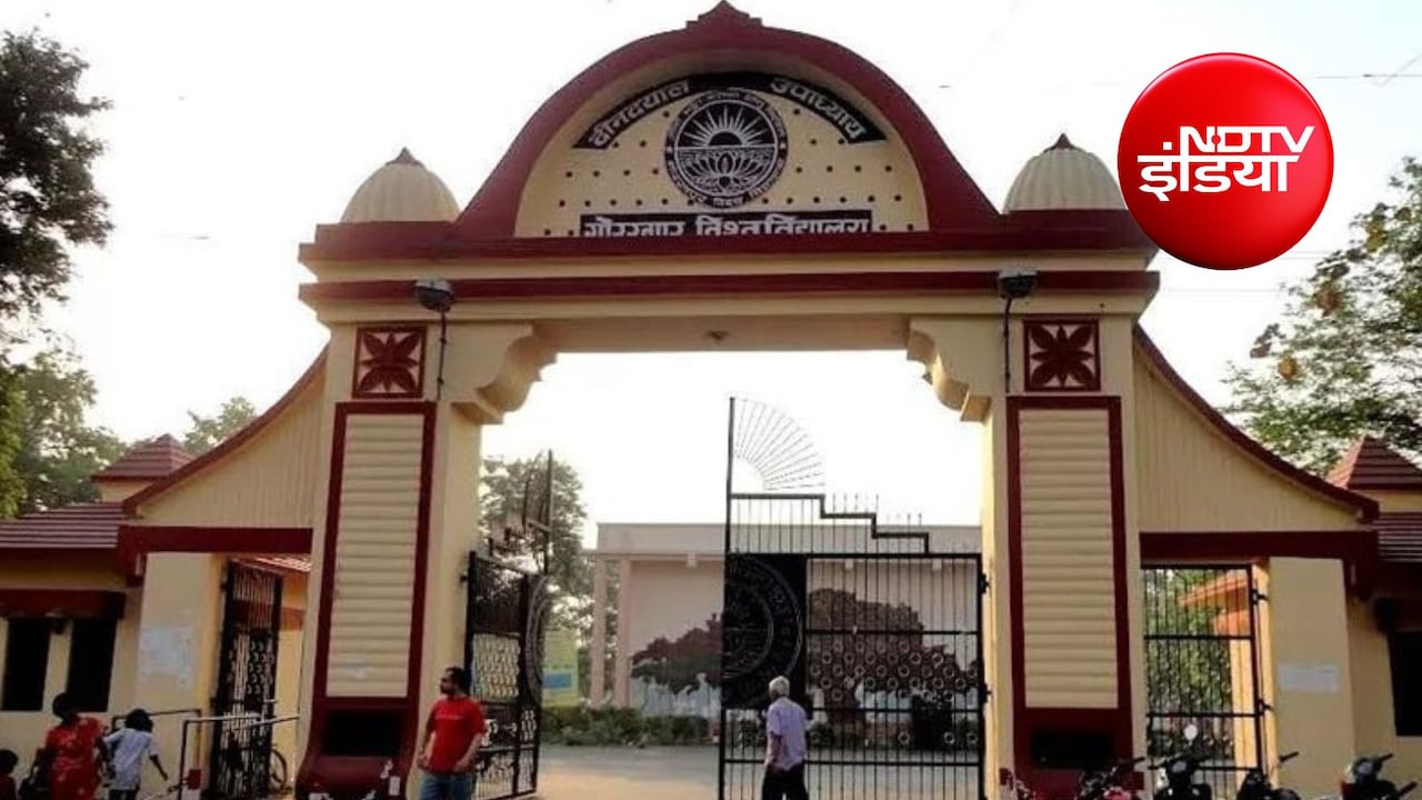 यूपी में डबल डिग्री वाला MBA कोर्स, गोरखपुर यूनिवर्सिटी में दाखिला और पढ़ाई मलेशिया में
