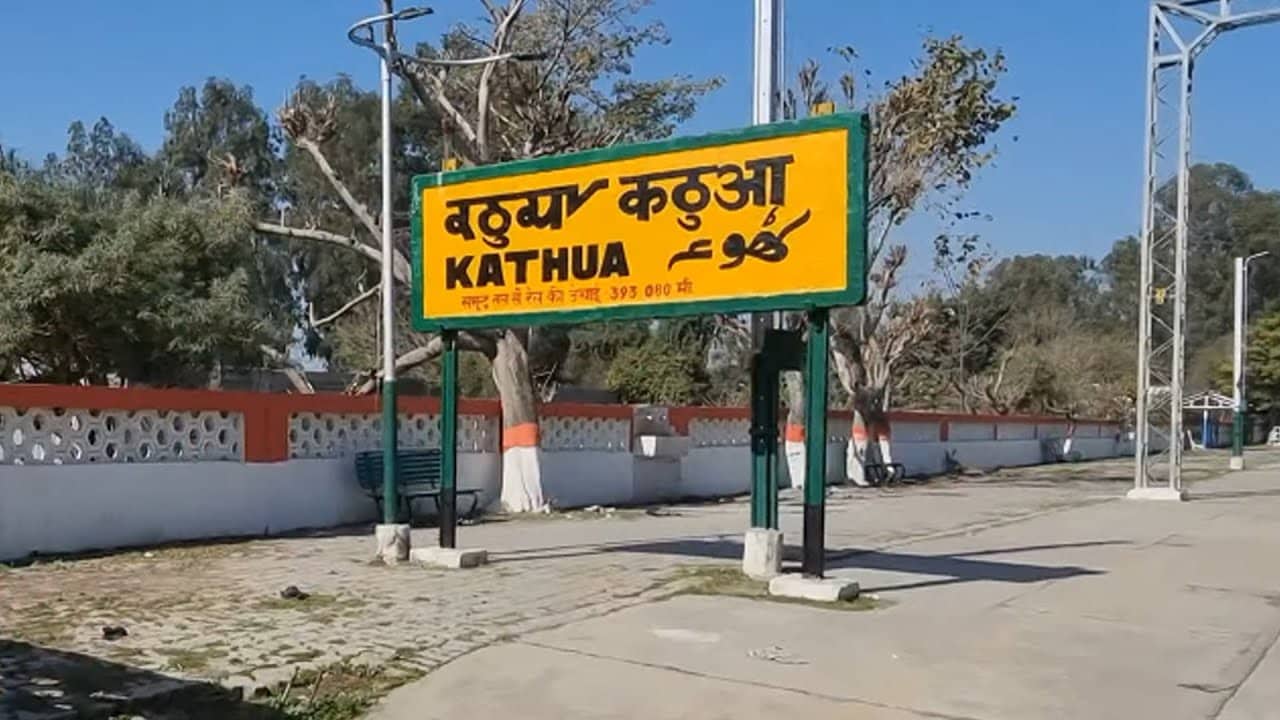 kathua railway station kathua railway station