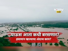 Rain News: आता पाऊस पुन्हा कधी पडणार? दमदार नाही तर मुसळधार होणार! हवामान खात्याचा अंदाज आला