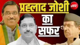 संघ करीबी, मोदी सरकार के 'संकटमोचक'... नए शिक्षा मंत्री प्रह्लाद जोशी का सफर