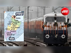 6 जुलाई से चलेगी टनकपुर-नान्देड एक्सप्रेस, यूपी और एमपी वालों को भी होगा फायदा, जानिए टाइमिंग समेत पूरी डिटेल