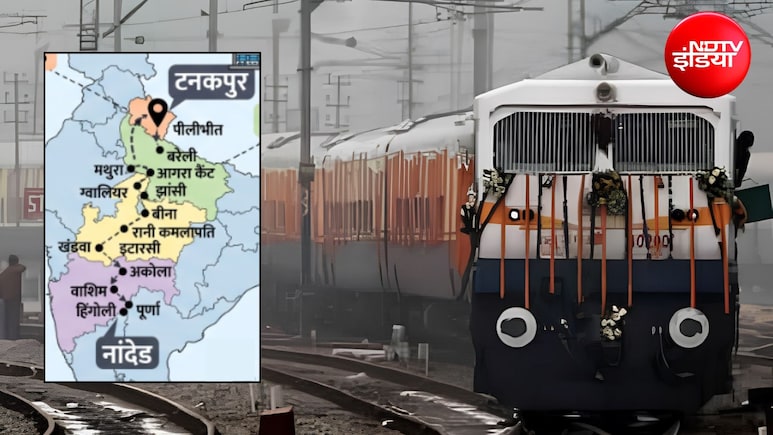 6 जुलाई से चलेगी टनकपुर-नान्देड एक्सप्रेस, यूपी और एमपी वालों को भी होगा फायदा, जानिए रूट और टाइमिंग समेत पूरी डिटेल