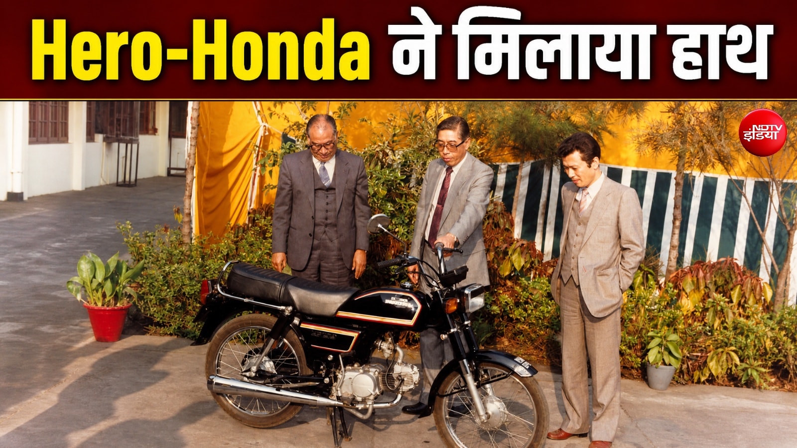 hero honda cd 100 hero honda cd 100