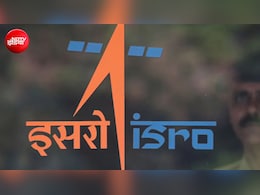 ISRO ने निकाली कई पदों पर भर्ती, ये लोग कर सकते हैं आवेदन