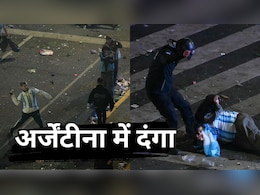 FIFA फाइनल में हार के बाद अर्जेंटीना में दंगा, हजारों की भीड़ पुलिस पर चला रही पत्थर, फुटबॉल फैंस लगा रहे आग